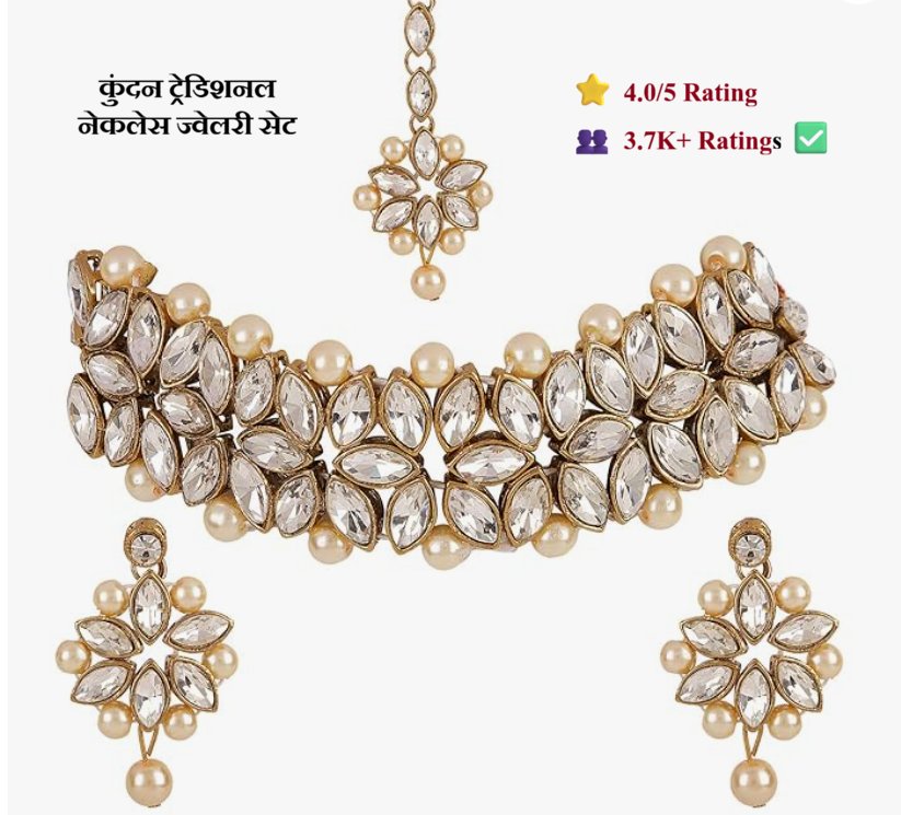 Shining Diva Antique Kundan Choker Necklace Jewellery Set — Roopalia रिव्यू