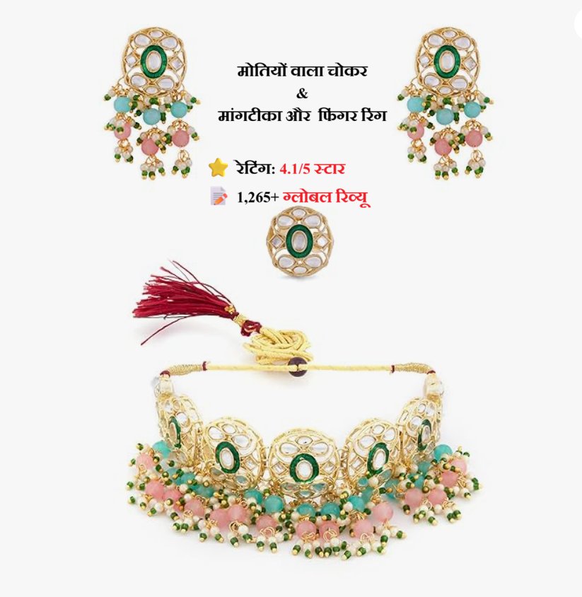 ZAVERI PEARLS Pink & Green Kundan Choker Necklace, Earrings & Ring Set — Roopalia रिव्यू